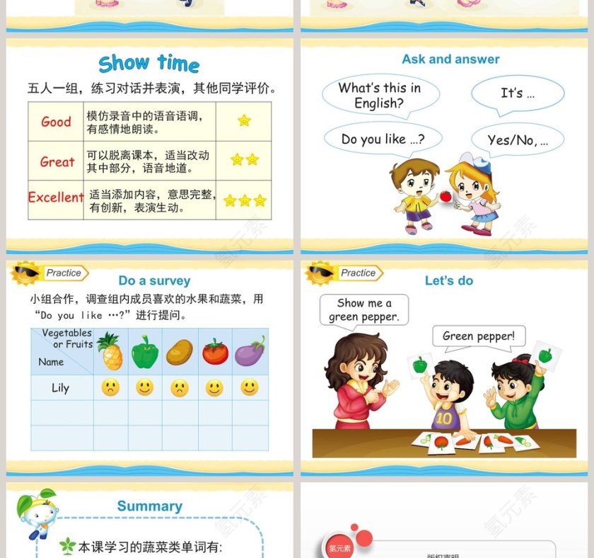 Unit3 Its a pineapple -pineapple主题PPT模板第4张