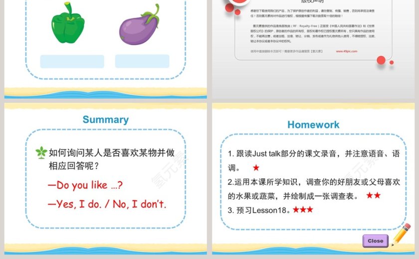 Unit3 Its a pineapple -pineapple主题PPT模板第5张