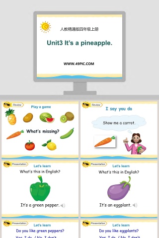 Unit3 Its a pineapple -pineapple主题PPT模板