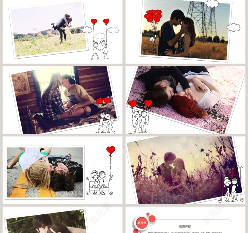 简约浪漫婚礼PPT模板浪漫告白模板第2张