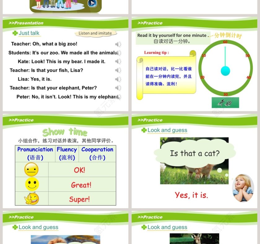 人教精通版五年级上册-Unit5 Is this your schoolbag教学ppt课件第4张