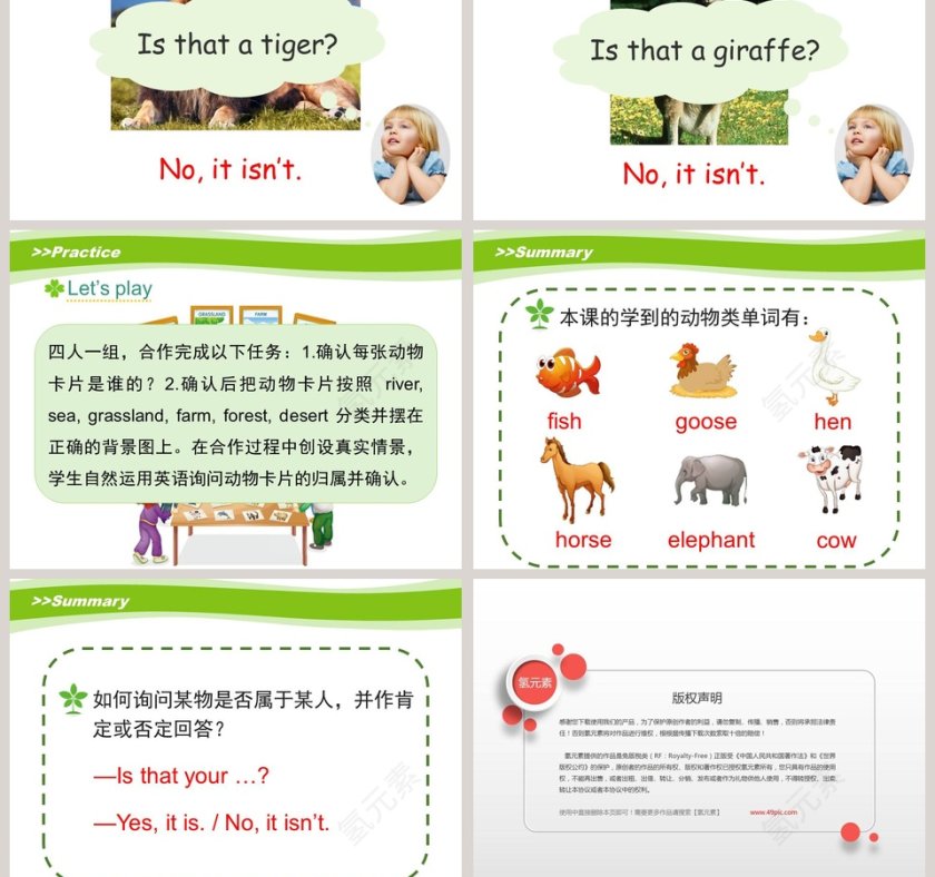 人教精通版五年级上册-Unit5 Is this your schoolbag教学ppt课件第5张