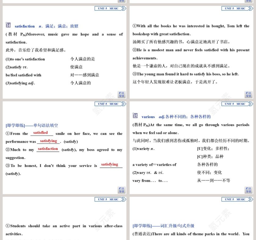 Section  Listening and Talking-Reading for Writing教学ppt课件第12张