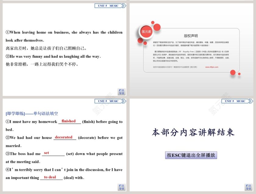 Section  Listening and Talking-Reading for Writing教学ppt课件第14张