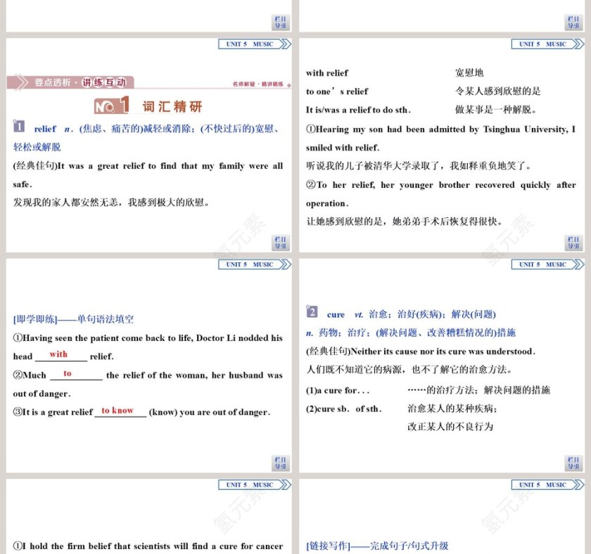 Section  Listening and Talking-Reading for Writing教学ppt课件第4张