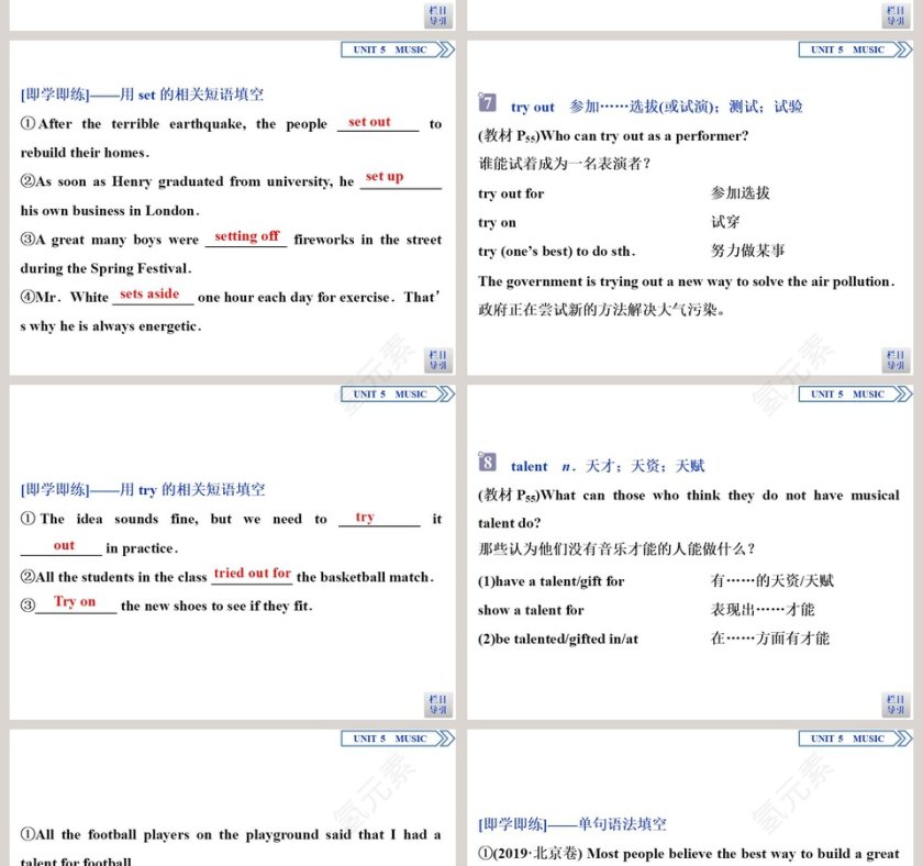 Section  Listening and Talking-Reading for Writing教学ppt课件第8张