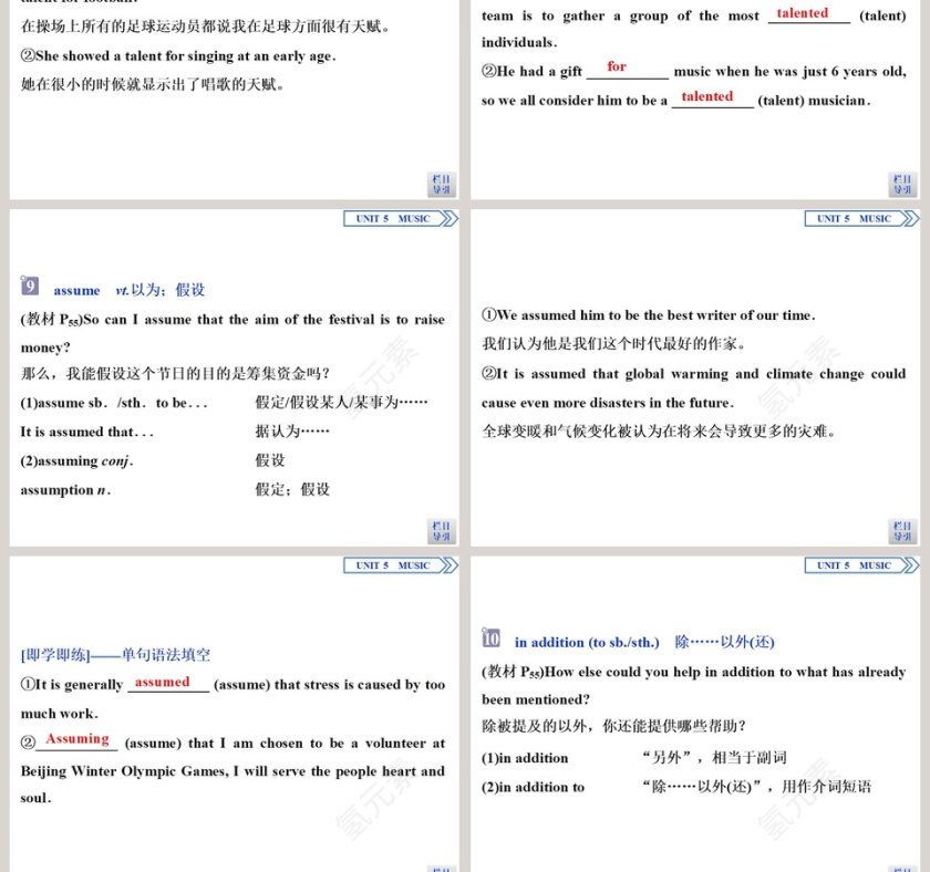 Section  Listening and Talking-Reading for Writing教学ppt课件第9张