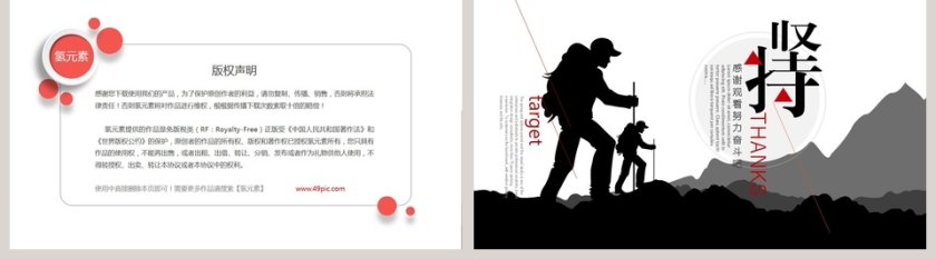 坚持凡事需要坚强的毅力第5张