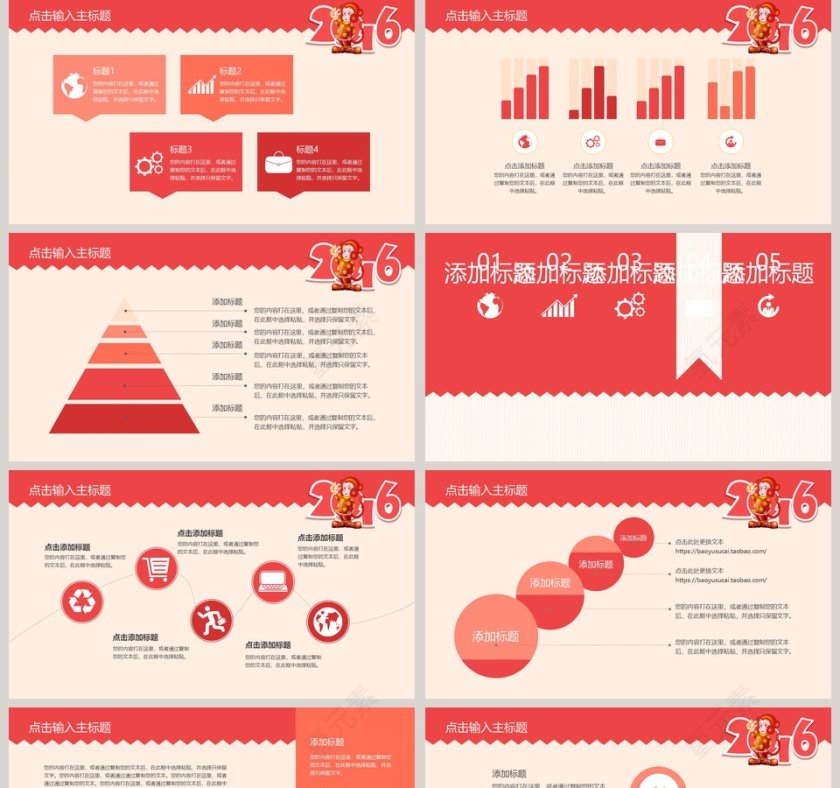 2019年度工作总结PPT模板 第5张