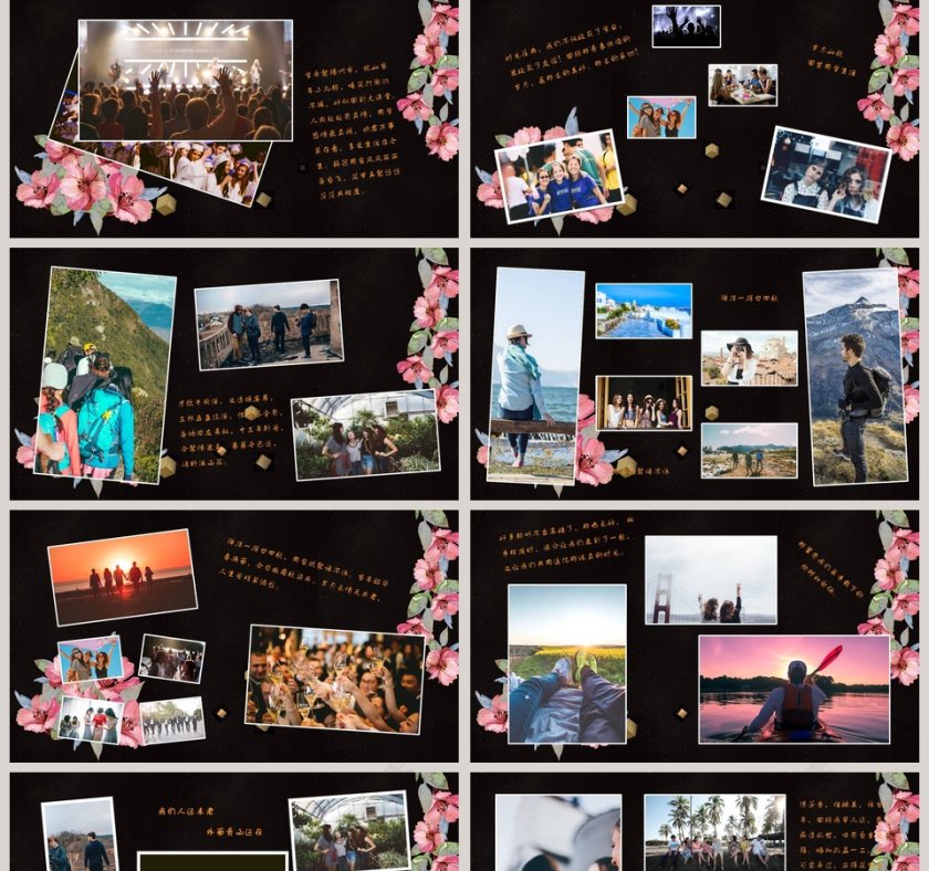 黑色简约大气同学聚会PPT第2张