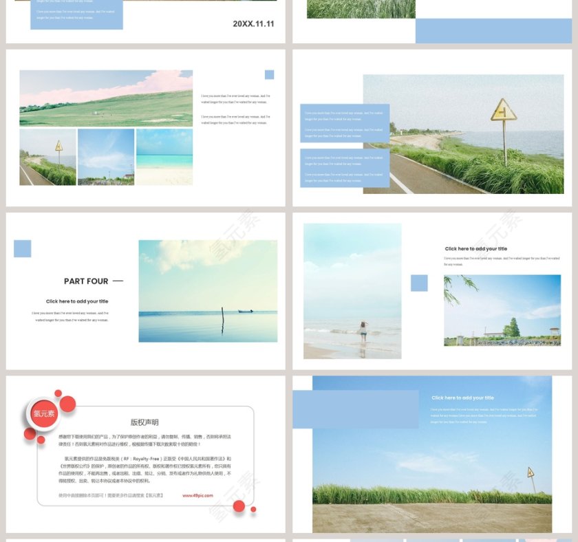 面朝大海春暖花开夏冬主题工作PPT 模板第4张