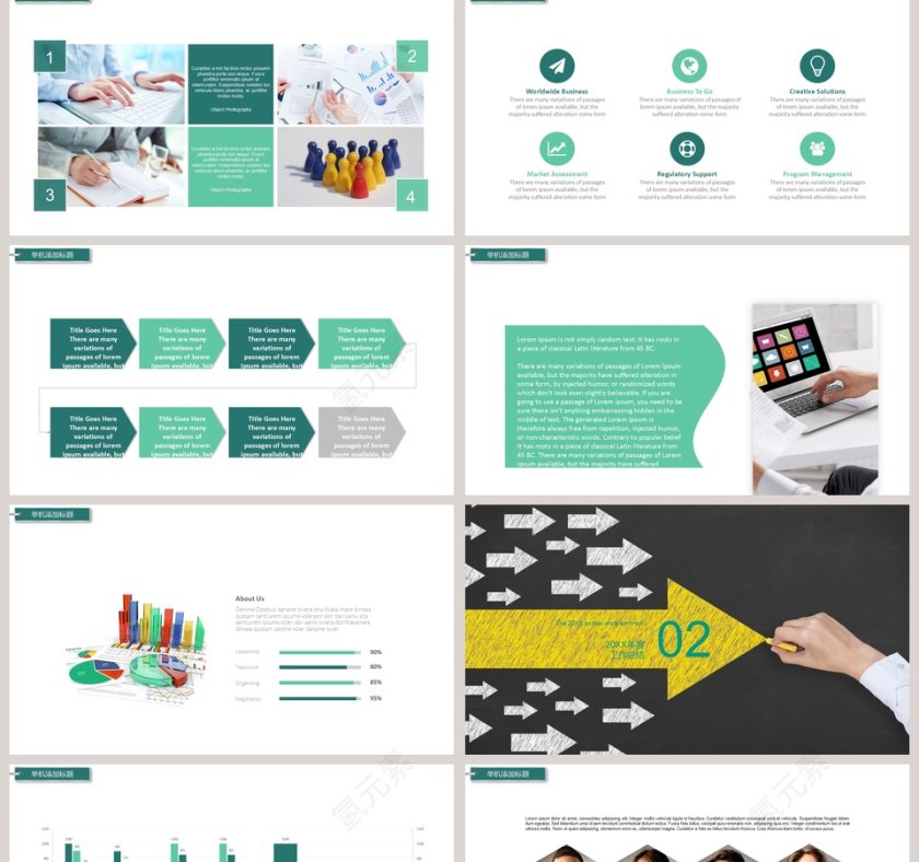 农业银行工作总结PPT第2张