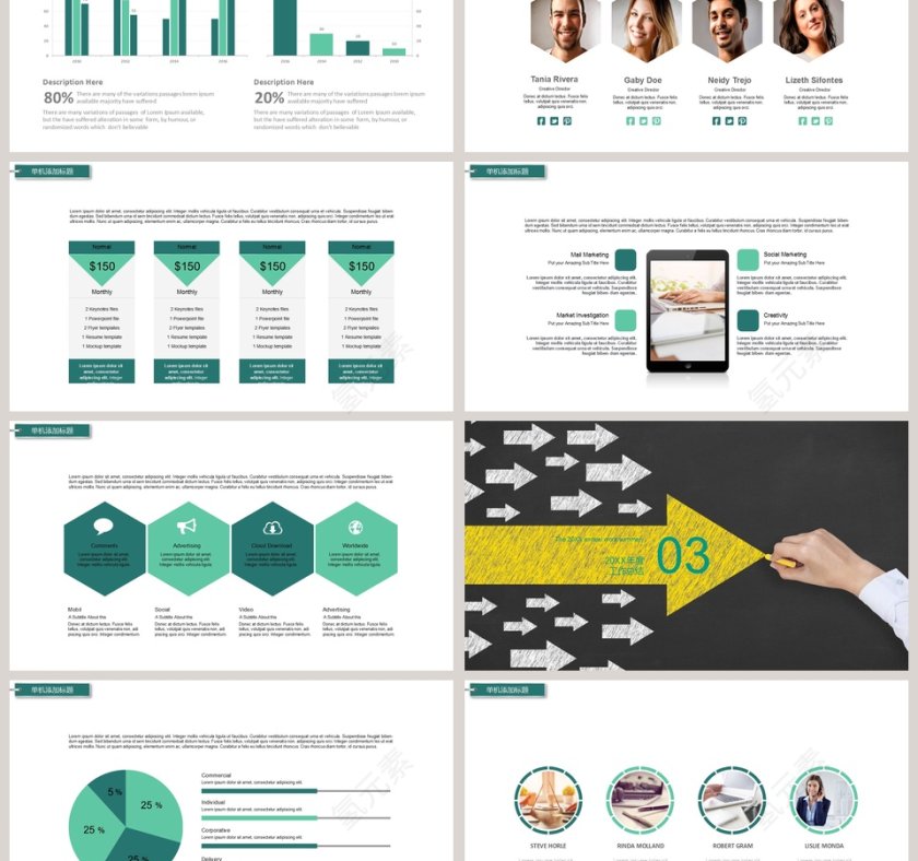 农业银行工作总结PPT第3张