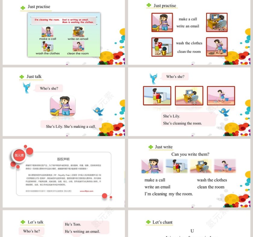 Im cleaning my room - 室内整理PPT模板第2张