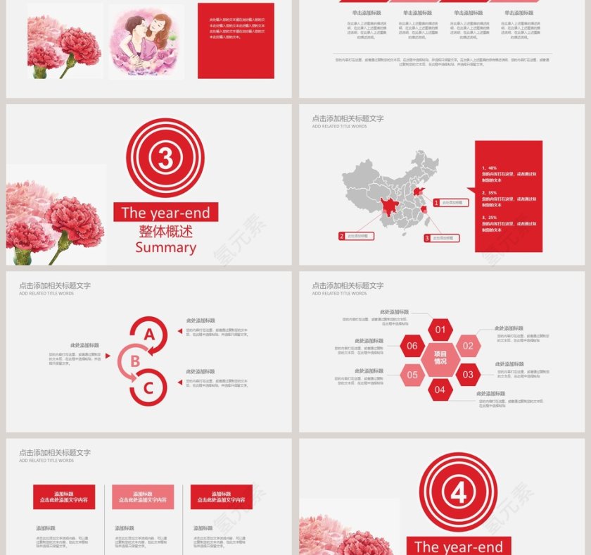 母亲节快乐母亲节来源PPT模板第3张