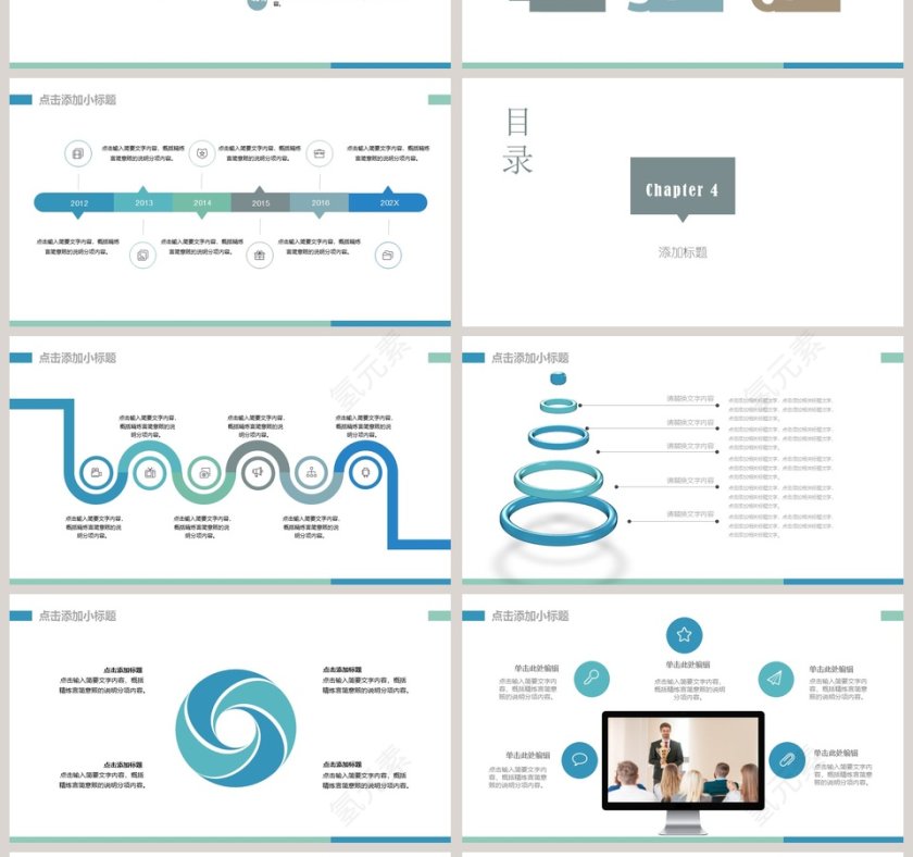 简约商务着装礼仪PPT模板第4张