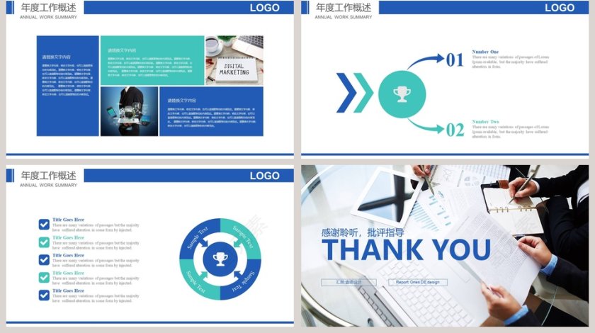 蓝色简约新闻工作报告PPT模板第5张