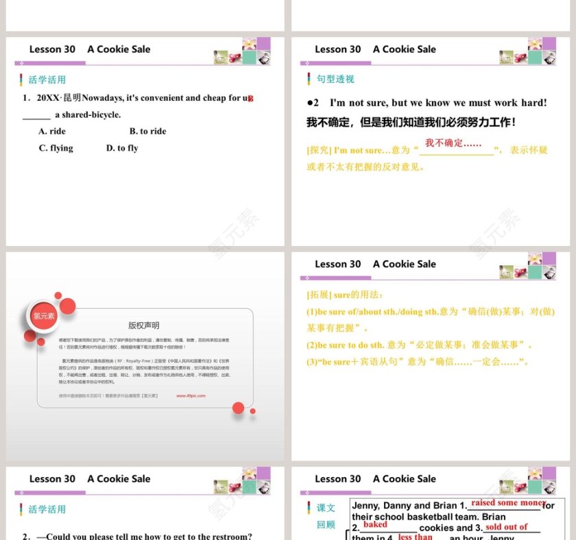 A Cookie Sale-Unit 5教学ppt课件第4张