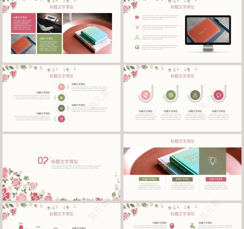 唯美清新花朵说课PPT模板第2张