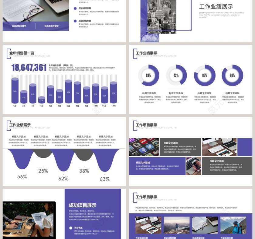 质感油画年终总结PPT第3张