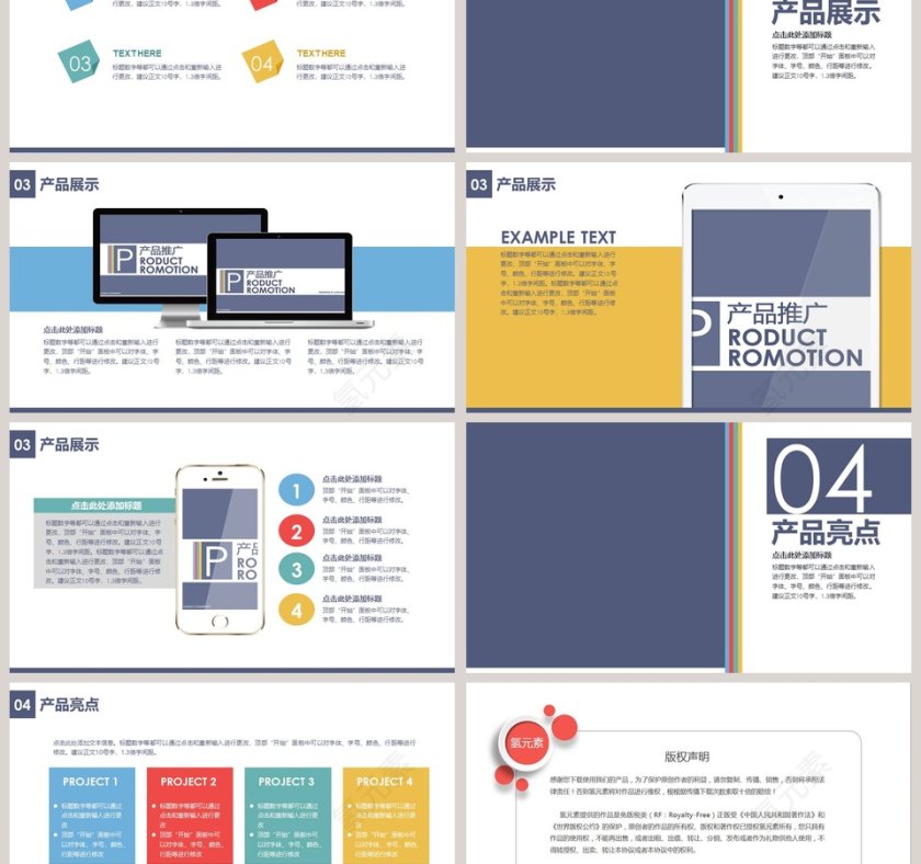 小清新蓝粉撞色工作总结PPT模板第3张