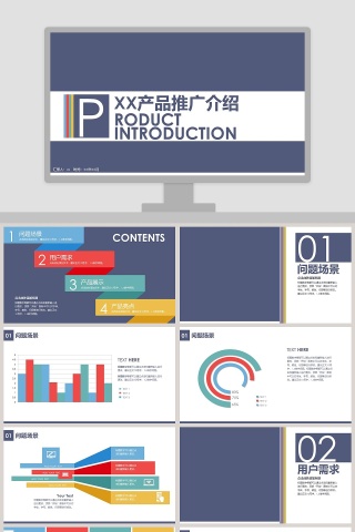 小清新蓝粉撞色工作总结PPT模板
