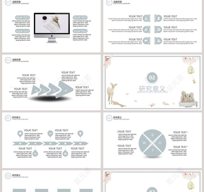 日系小清新大学生论文答辩模板第2张