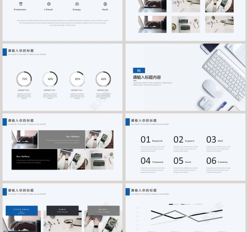 清新简约工作概述工作总结第3张