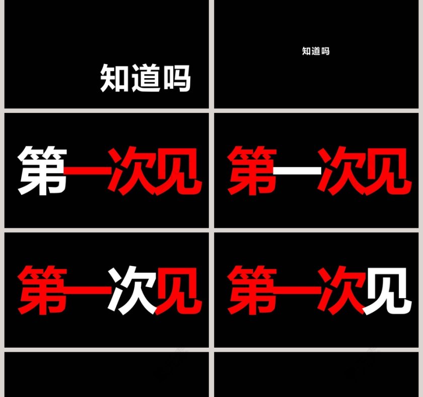 简约浪漫婚礼求婚快闪PPT模板第2张