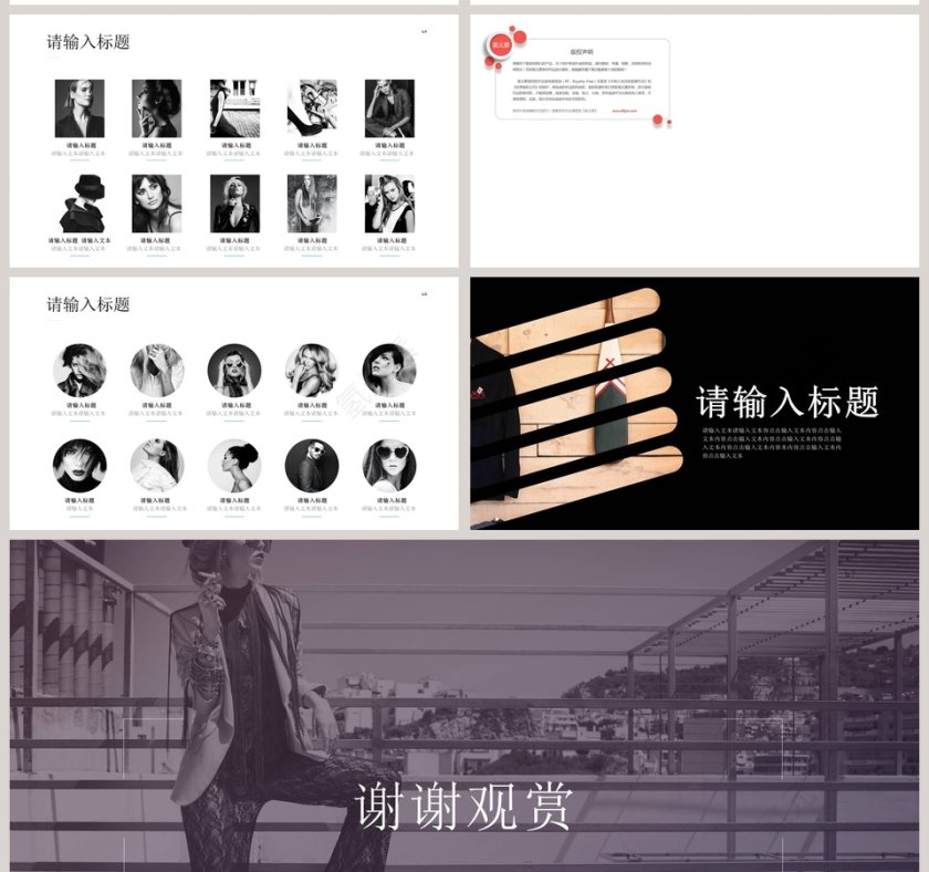 20xx年企业公司宣传新产品发布会PPT第11张