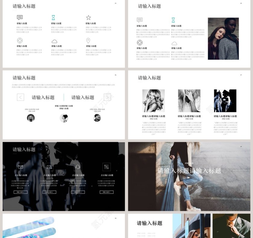 20xx年企业公司宣传新产品发布会PPT第5张