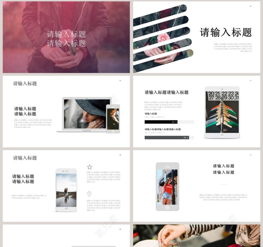 20xx年企业公司宣传新产品发布会PPT第8张