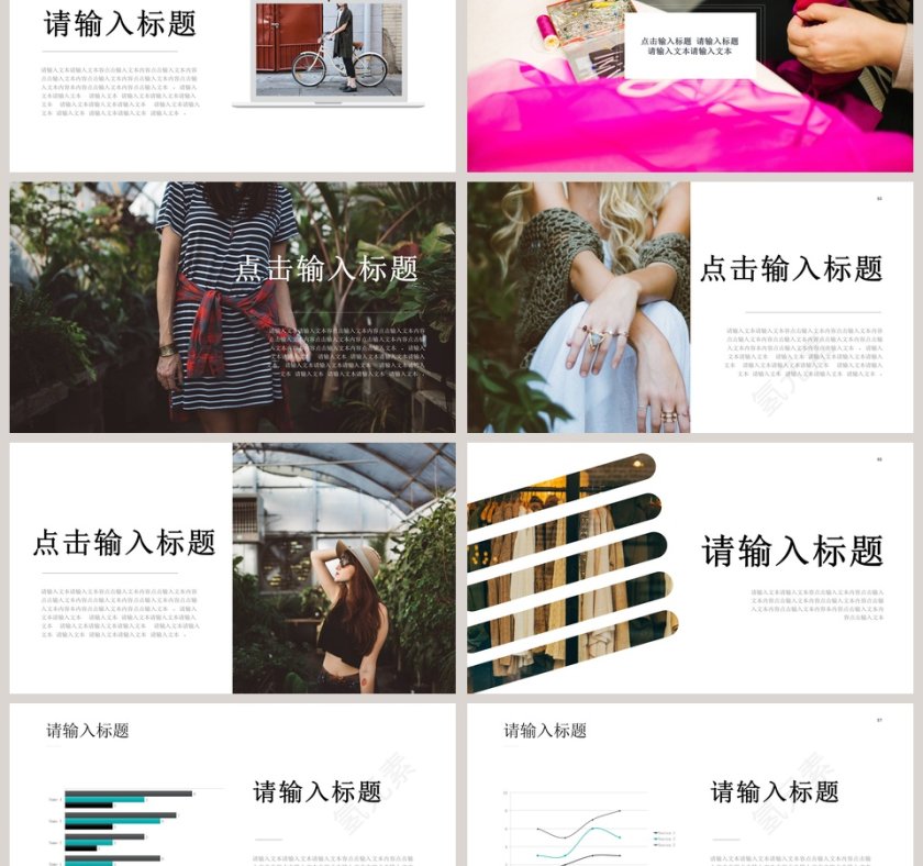 20xx年企业公司宣传新产品发布会PPT第9张