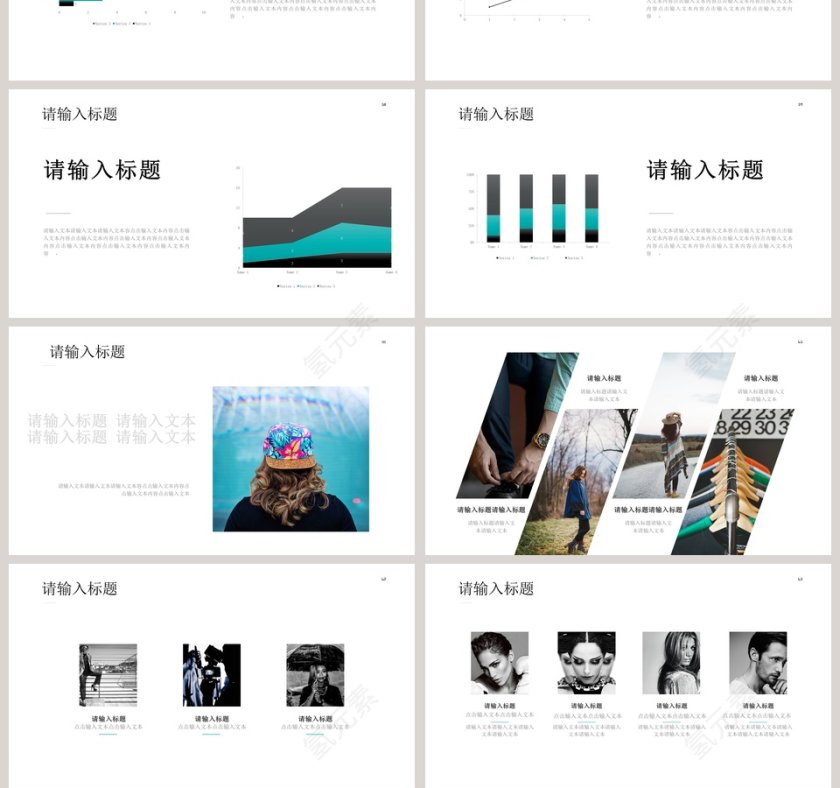 20xx年企业公司宣传新产品发布会PPT第10张