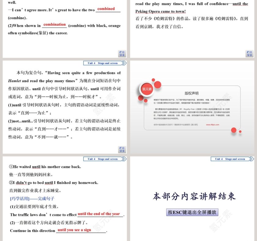Section   Starting out  Understanding ideas教学ppt课件第7张