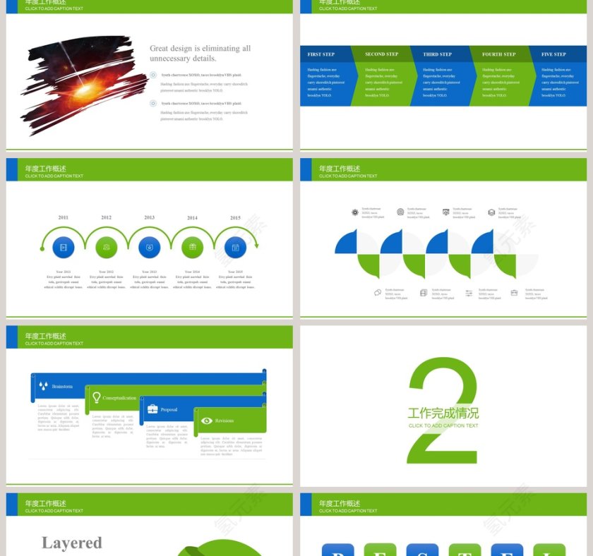 航空航天民航局PPT第2张