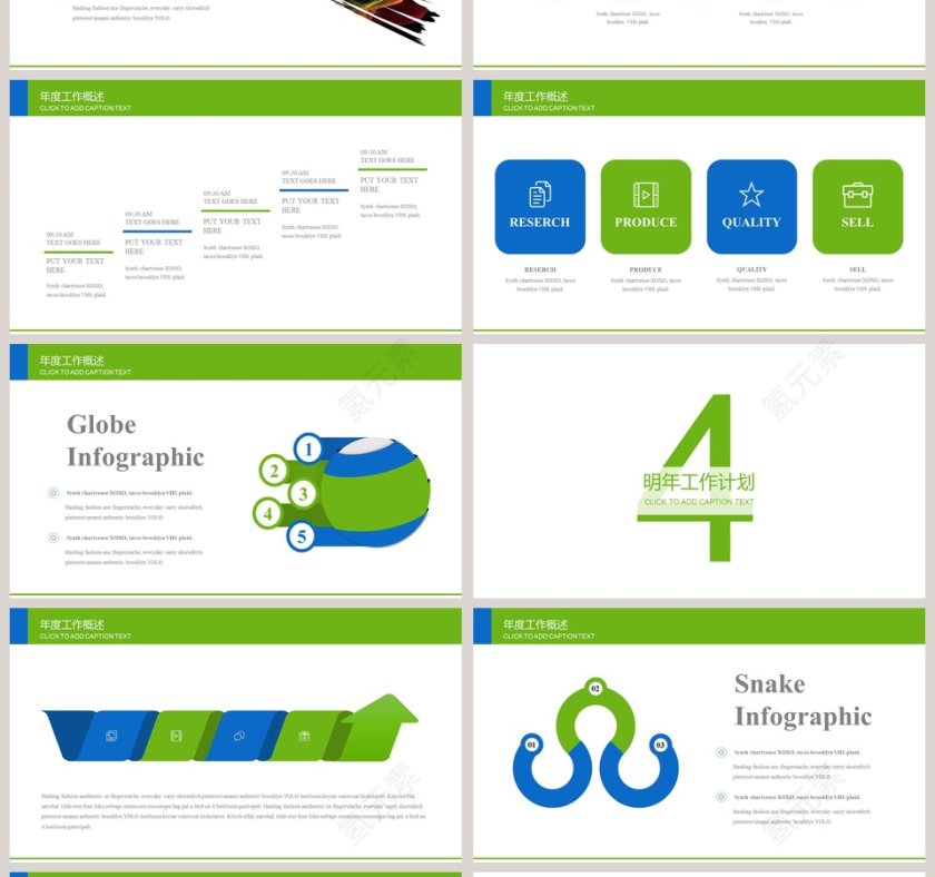 航空航天民航局PPT第4张