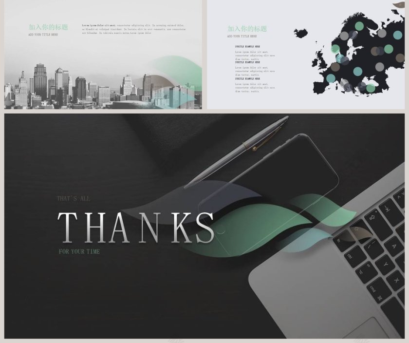 时尚欧美风工作汇报总结PPT模板第5张