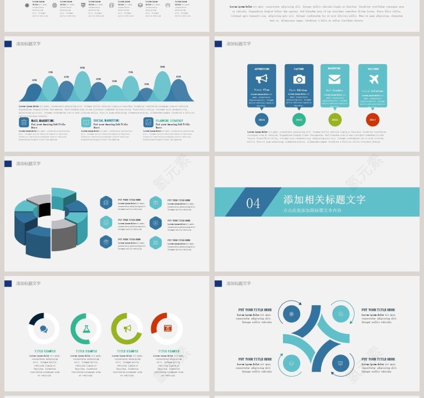 商务简约大气金融理财PPT模板第4张