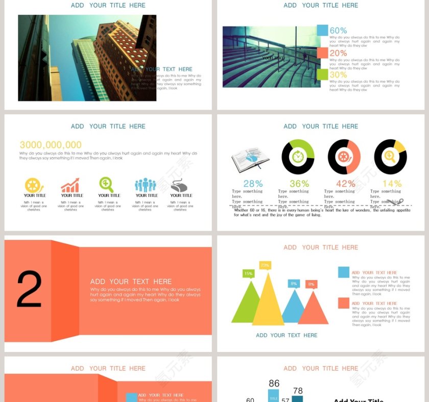 精美大方精美商业计划书PPT第2张