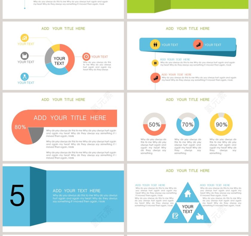 精美大方精美商业计划书PPT第4张