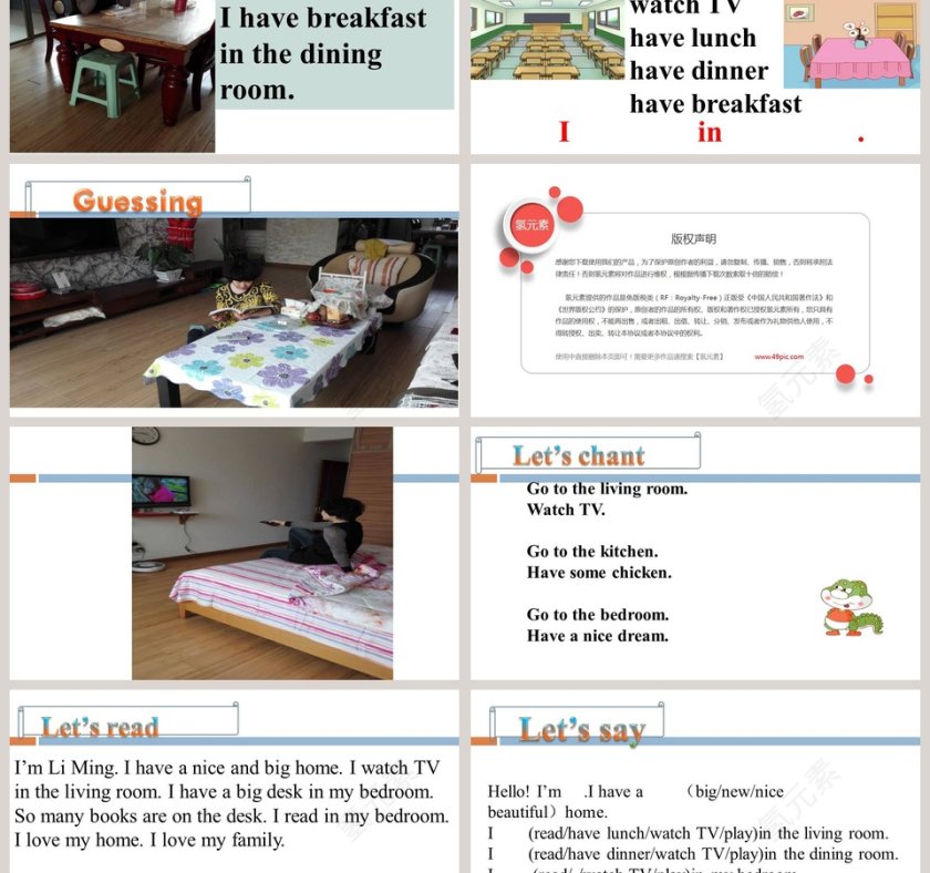 Unit 4  Lesson2-I read in my bedroom教学ppt课件第3张