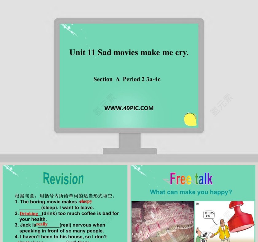 Unit 11 Sad movies make me cry-Section  A  Period 2 3a4c教学ppt课件第1张