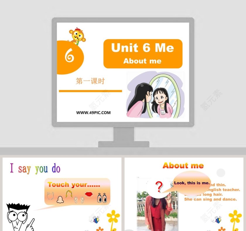 节假日行业PPT模板 BY YUSHEN第1张