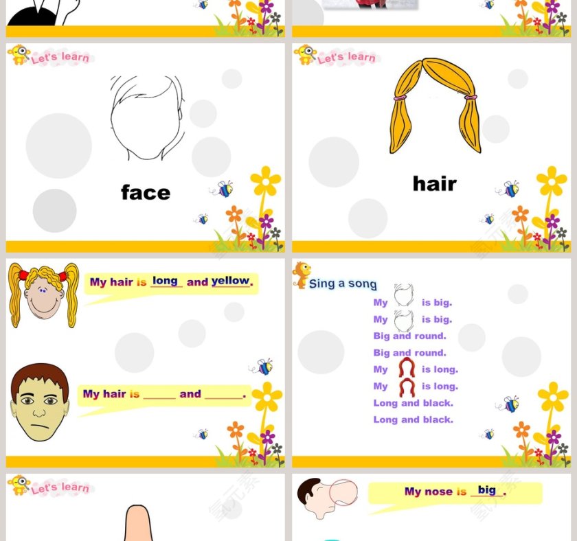 节假日行业PPT模板 BY YUSHEN第2张