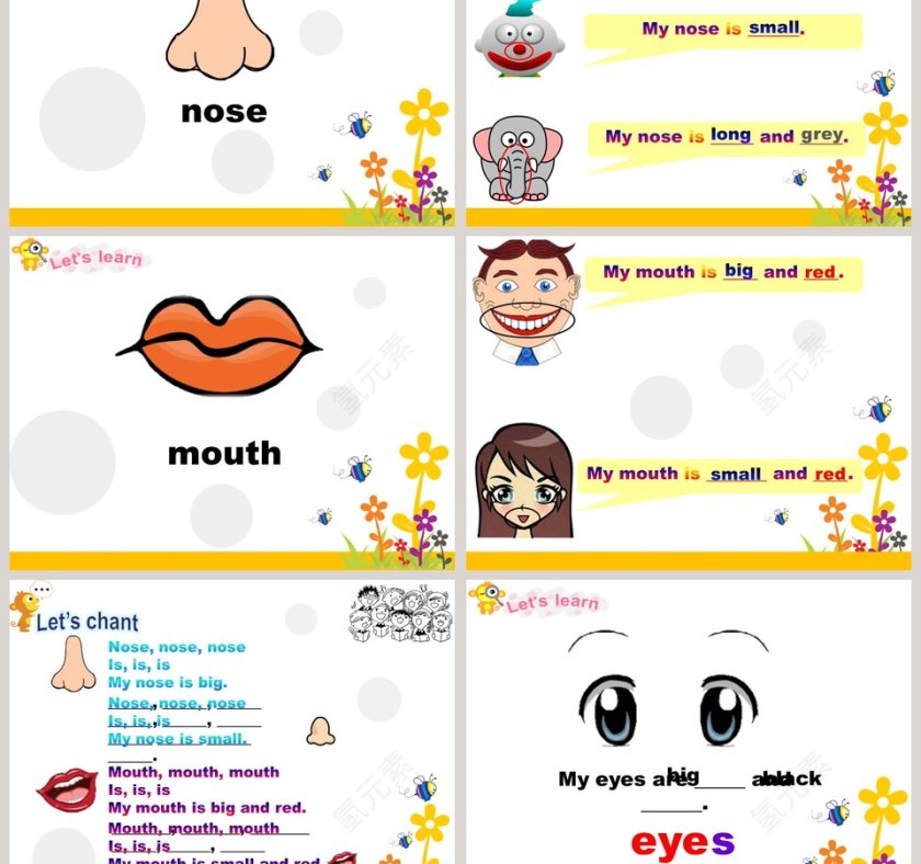 节假日行业PPT模板 BY YUSHEN第3张