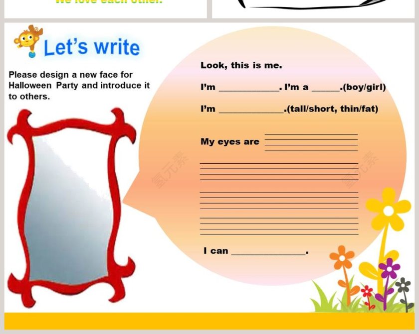 节假日行业PPT模板 BY YUSHEN第6张