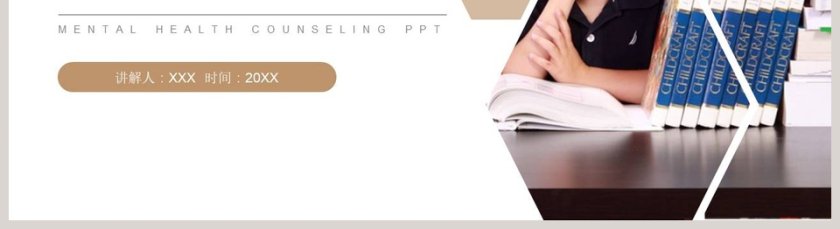 人教版小学数学五年级上册教学ppt课件第5张