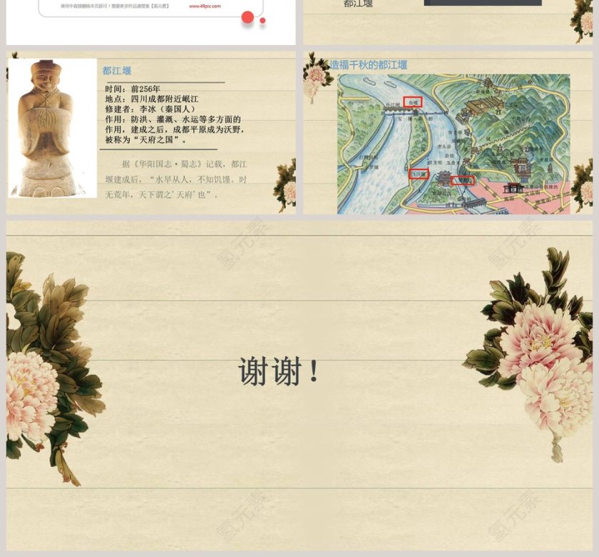 第-7教学ppt课件第4张