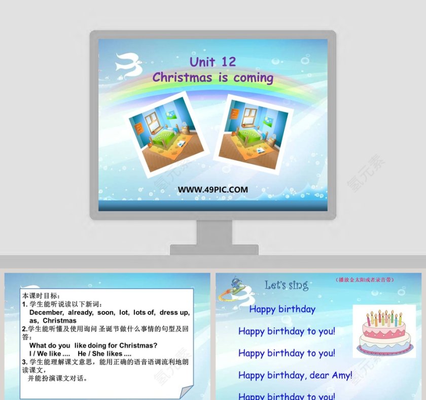 Unit 12-Christmas is coming教学ppt课件第1张